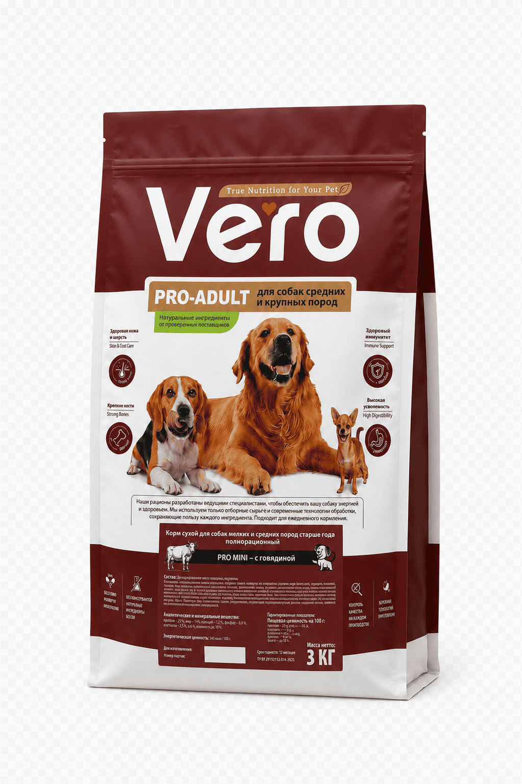 VERO PRO ADULT — со вкусом говядины