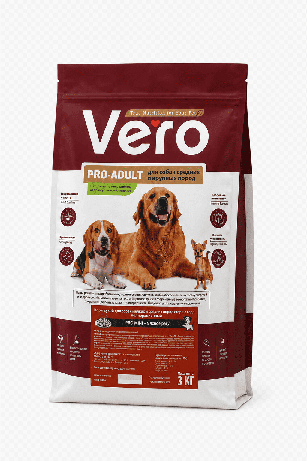 VERO PRO ADULT — со вкусом мясное рагу