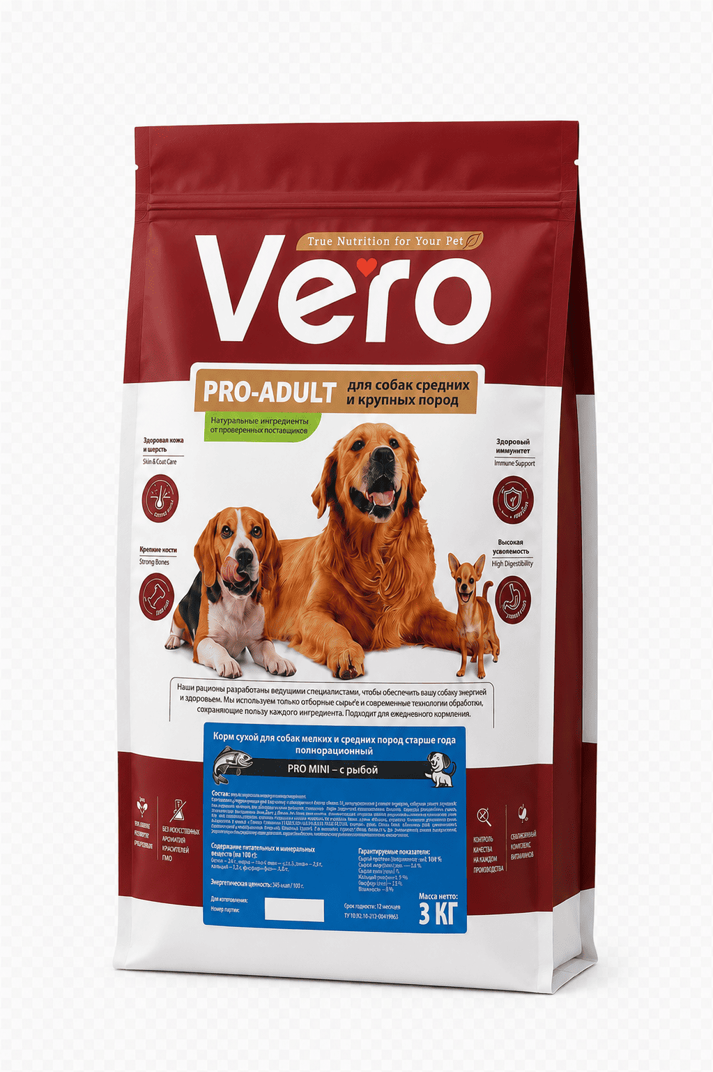 VERO PRO ADULT — со вкусом рыбы
