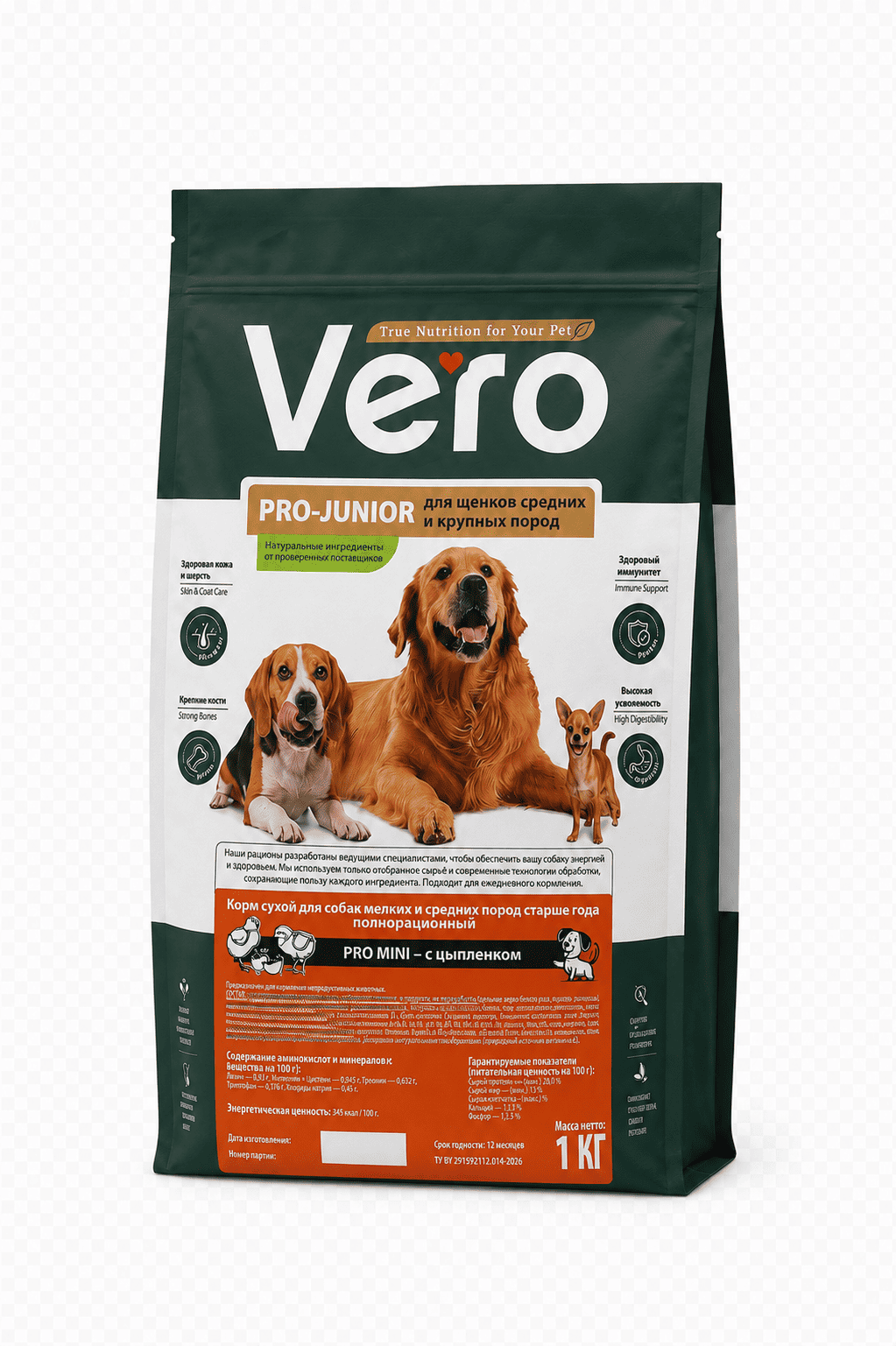 VERO PRO JUNIOR — со вкусом цыпленка