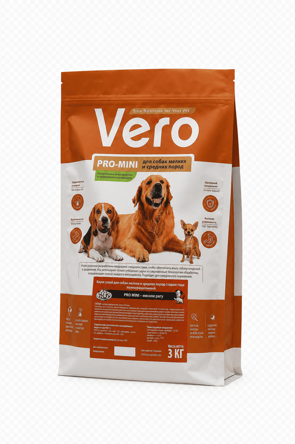 VERO PRO MINI — со вкусом мясного рагу